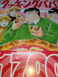 Item thumbnail for item 486578a2-d49b-48d8-a3ad-9ab7693b8842