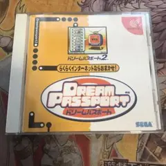 ドリームパスポート2 ドリームキャスト ソフト