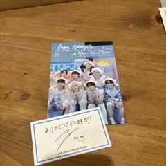 Stray Kids 会報 フォトカード＋JYPショップ特典カード