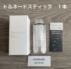 【新品•匿名配送】正規品　ミラブル　トルネードスティック １本のサムネイル