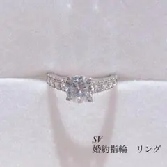 SV 925 リング　最高級　CZ キュービックジルコニア