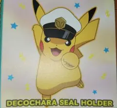デコキャラシールホルダー ピカチュウ