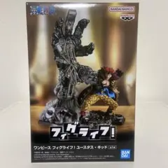 ワンピース フィグライフ！ユースタス・キッドフィギュア