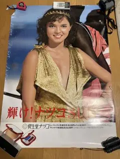 2025年最新】資生堂ナツコの人気アイテム - メルカリ