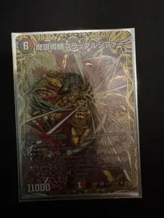 2026年最新】ブラックルシファーの人気アイテム - メルカリ