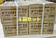 2026年最新】カナイ ボードビスの人気アイテム - メルカリ