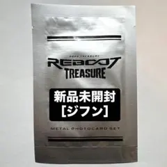 treasure ジフン reboot metal トレカ 新品未開封