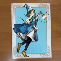 とんがり帽子のアトリエ 懸賞A4クリアファイルのサムネイル