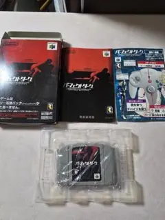 【完品】ニンテンドー64用ソフト『パーフェクトダーク』の出品です。