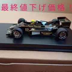 限定品 MINIGT 1/64 ロータス エスプリ ホワイト - メルカリ