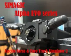 SIMAGIC Alpha EVO コンビネーションスイッチ ボトムマウント - メルカリ