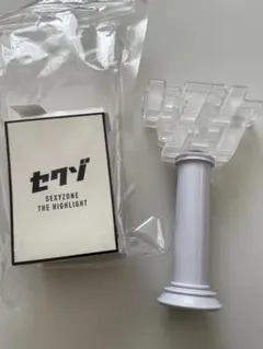 SexyZone/timelesz THE HIGHLIGHTペンライト