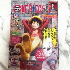 ONE PIECE magazine ワンピースマガジン 20号 vol.20 - メルカリ