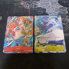 ナミ　ジュエリー・ボニー ストレージボックス