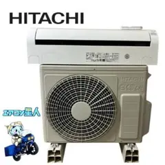 2370 日立【RAS-D22R (W)】2025年 6畳 エアコン 中古 2370 日立【RAS-D22R (W)】2025年 6畳 エアコン 中古 - メルカリ