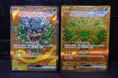 オーガポン みどりのめんex SV8aテラスタルフェスex SAR URセット