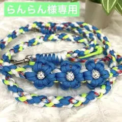 らんらん様 リクエスト 4点 まとめ商品