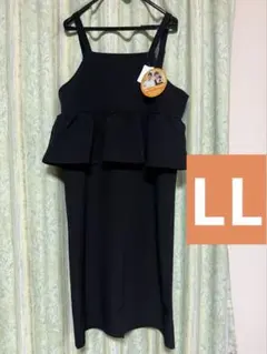 新品しまむらhina style ペプラムワンピース　LL