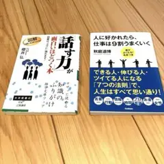 Item thumbnail for item 519b433e-5c8b-4e79-a339-a2d4785049b8