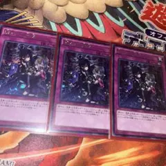 【メルカリ最安値】醒めない悪夢　シク