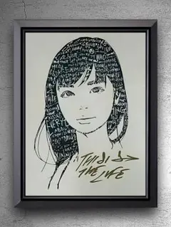 kyne・Casa coffee【A4サイズ写真ポスターフレーム付き3点セット