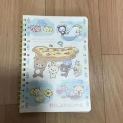 リラックマ リングノート ピザ
