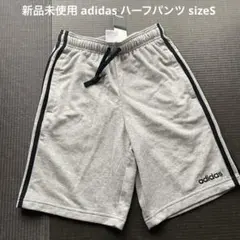 未使用タグ付き adidas グレー ショートパンツ S