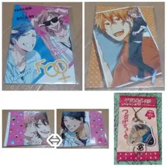 輪っ！ 矢口 ヤリチン☆ビッチ部 ノベルティ ポストカード ノベルティ 輪っ！ 糸目 ヤリチンビッチ部 Amazon.co.jp: 特典 ポストカード その他