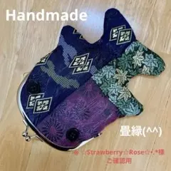 【ご確認用】がま口ポーチ♪畳縁♪ジンベイザメ♪ハンドメイド♪
