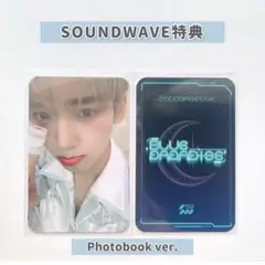 ZB1 ユジン soundwave 指包帯 ぴえん トレカ
