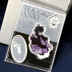 9/2限定価格　桃源暗鬼　メイド　アクリルmini アクリルスタンド　box 桃源暗鬼 ミニアクスタ メイド 未開封｜Yahoo!フリマ（旧PayPay