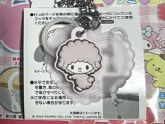 サンリオキャラクターズ ダブルチャームグミ マイスイートピアノ