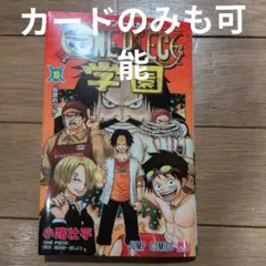 2026年最新】ワンピース学園の人気アイテム - メルカリ