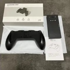 Nintendo Switch2用 充電グリップ