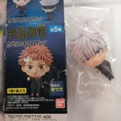 呪術廻戦 カプセルフィギュア コレクション五条悟