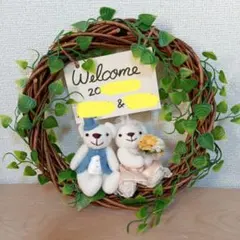 結婚式　ウェルカムスペース　リース