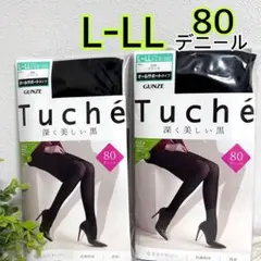L-LL】80デニール　tuche トゥシェ　タイツ　2足セット　深く美しい黒