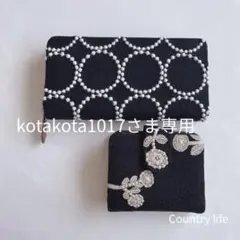 2606.2607*kotakota1017さま確認専用 ミナペルホネン 財布