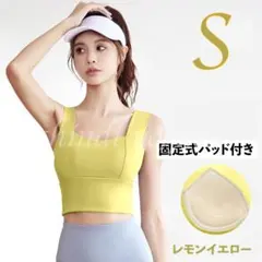 イエローSサイズ カップ付きタンクトップ ブラトップ スポーツブラ ヨガウェア