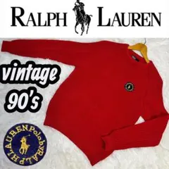 90s希少★ポロラルフローレン エンブレム刺繍 畦編み ローゲージニット レッド