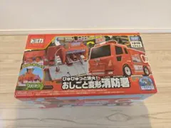 Item thumbnail for item 99ffd87f-e478-4196-8625-1b13700c138e