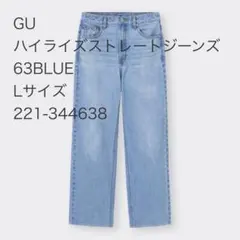 GU ハイライズストレートジーンズ 63BLUE Lサイズ
