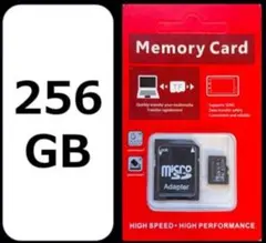 256GB マイクロSD microSDカード ゲーム機 スマホ カメラ対応