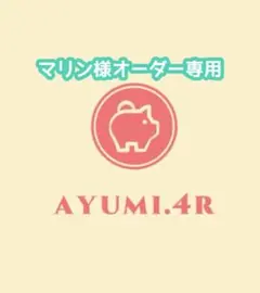 専用　ハンドメイド　刺繍　ダックス　ボストンテリア　キーホルダー