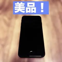【美品】iPhoneSE 第2世代 128GB ブラック SIMフリー