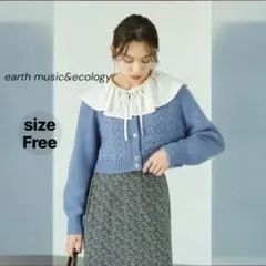 earth music&ecology クロップド カーディガン ブルー F