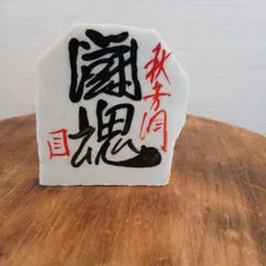 Item thumbnail for item c5829911-c70e-4ff3-958f-c34edf105c64