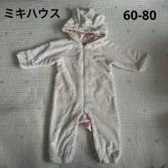 【ミキハウス】ジャンプスーツ　カバーオール　60-80