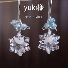 【yuki様】#860P　プラチナ仕上げ　雪の結晶　クリスタル　ブルージルコン
