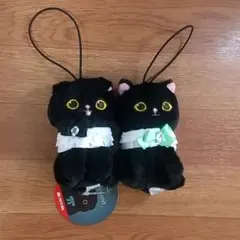 モフサンド　黒仔猫にゃんマスコット【２種セット】